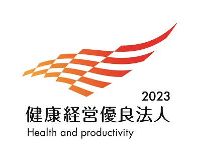 健康優良法人