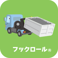 08年イラスト作品 極東開発工業株式会社