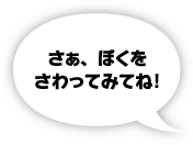 タンクローリ