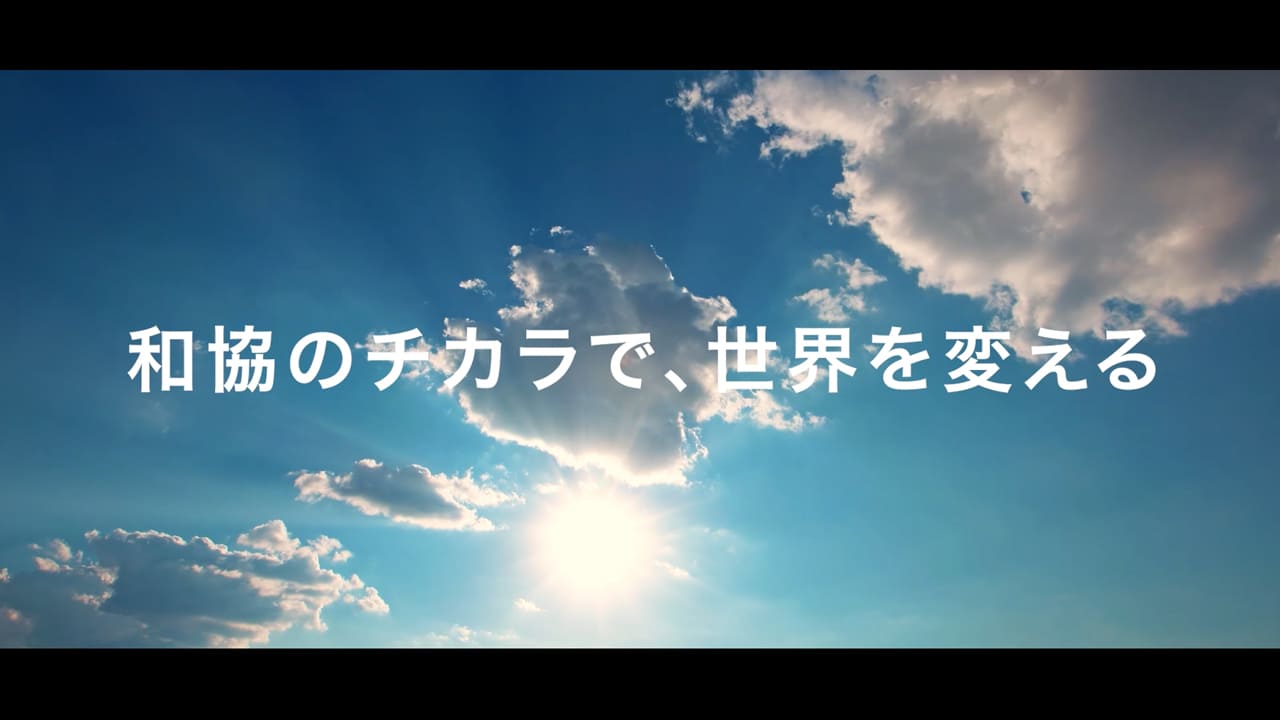 極東開発工業　技術リレー動画