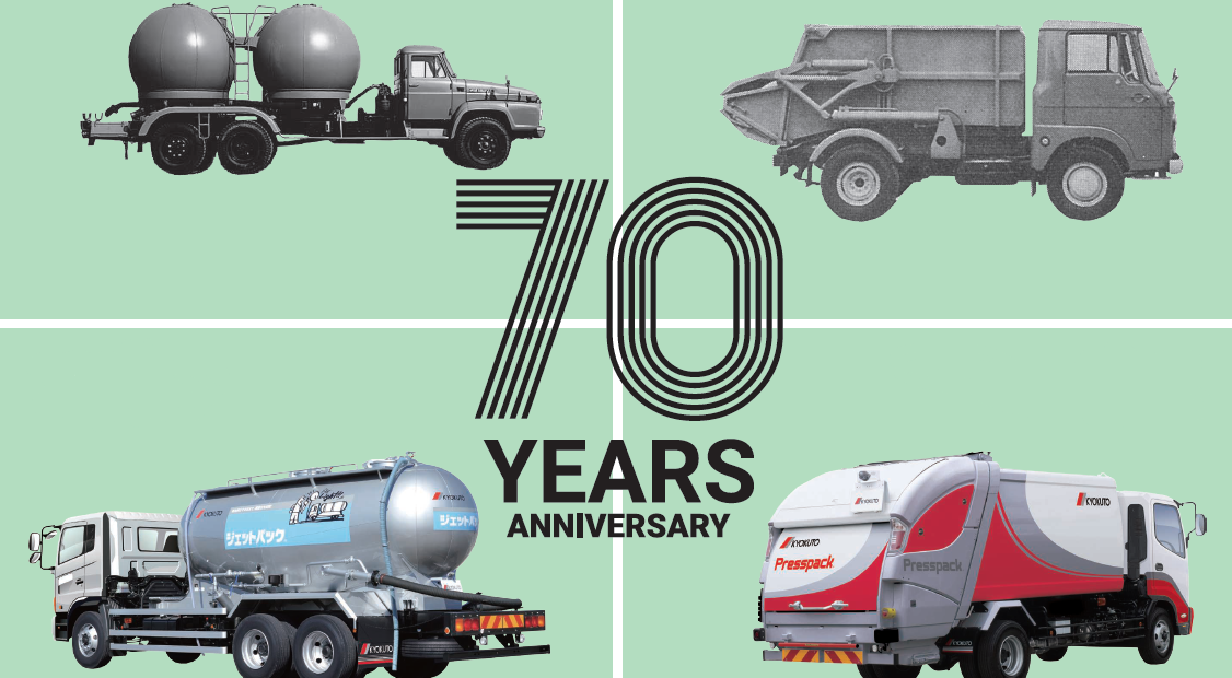 第91期中間IRレポートを発行しました!