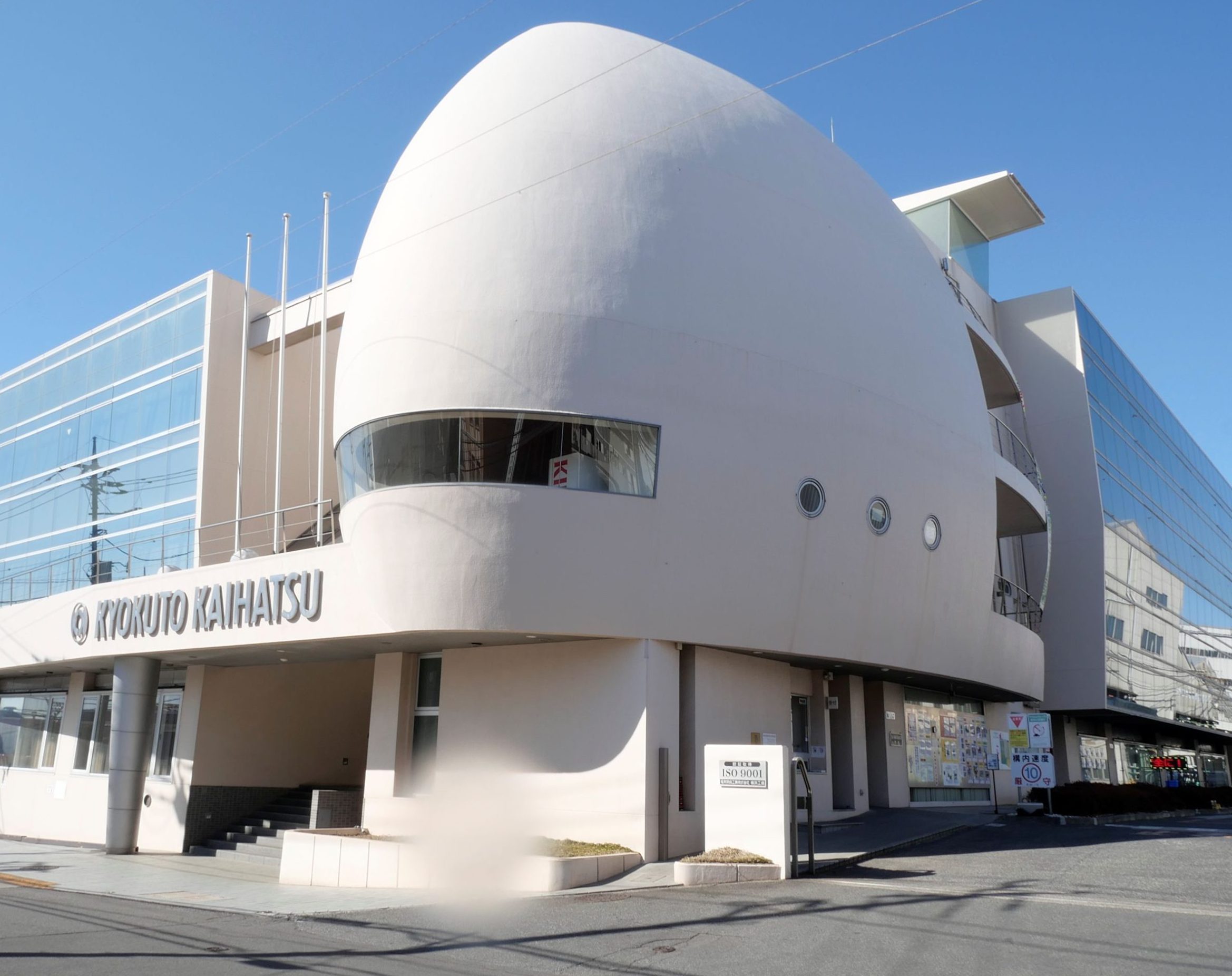 当社横浜工場が、溶接ニュースに掲載されました!(産報出版『溶接ニュー ス』第3616号掲載)